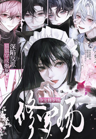 猫猫穿成炮灰,深陷反派争宠修罗场